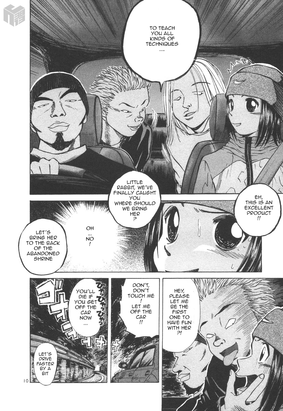 Page: 1