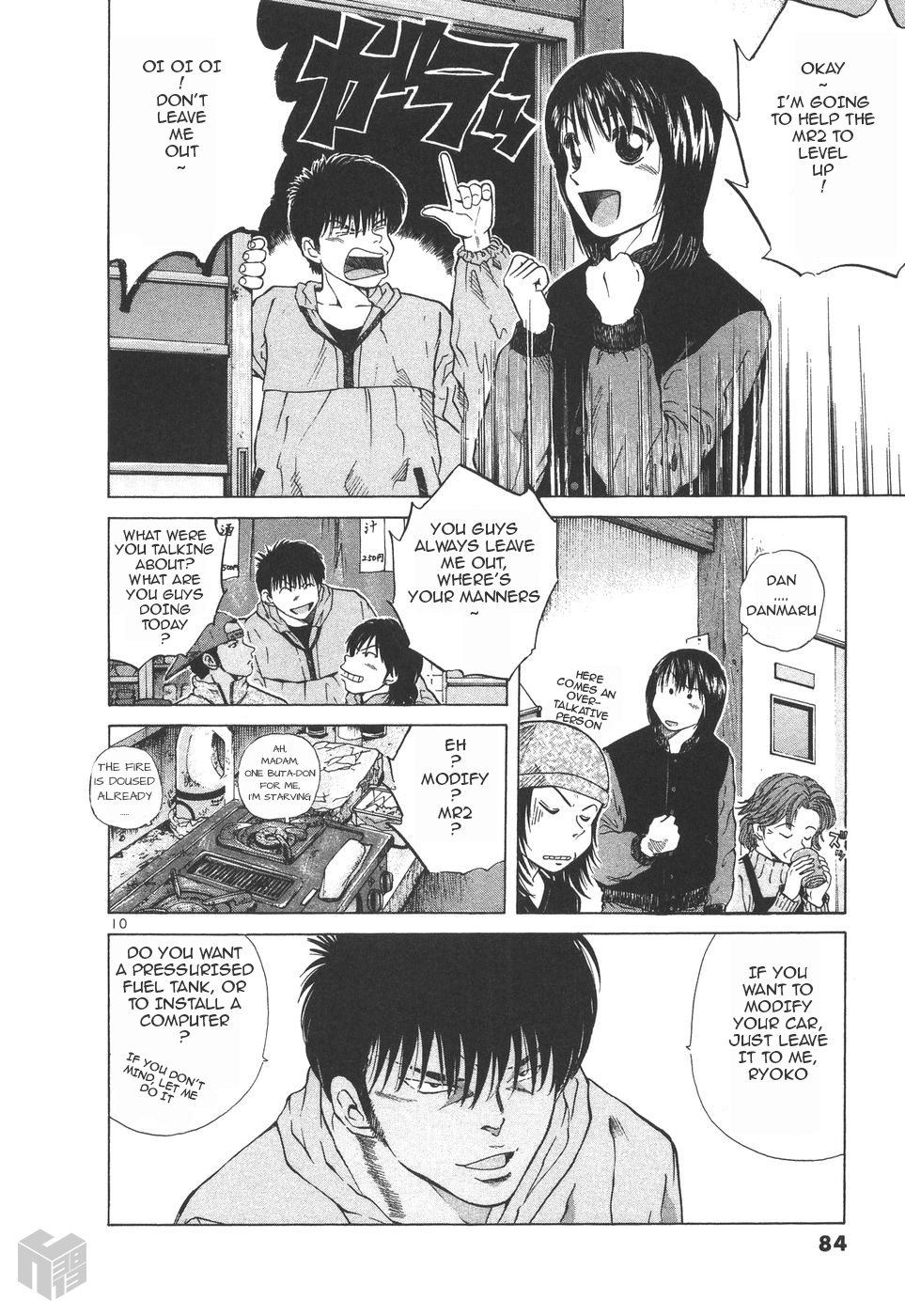 Page: 1