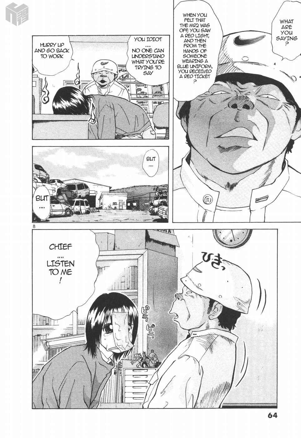 Page: 1