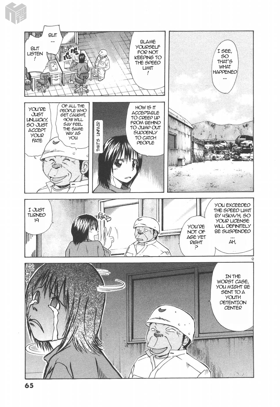 Page: 1