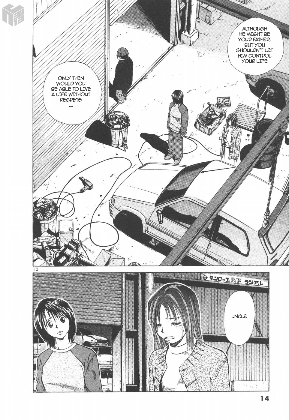 Page: 1