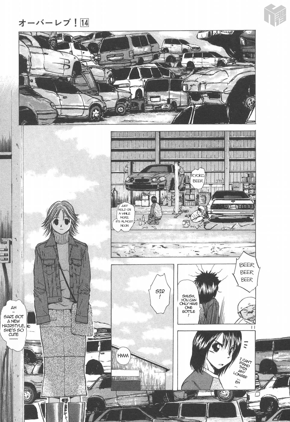 Page: 1