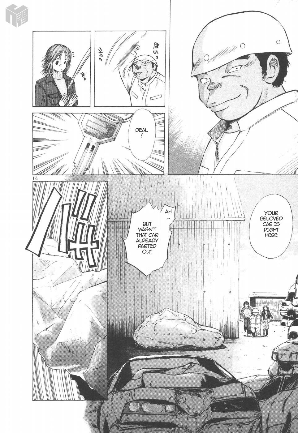 Page: 1