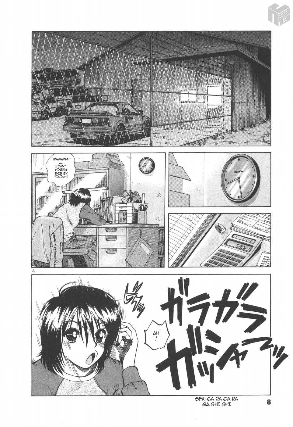 Page: 1