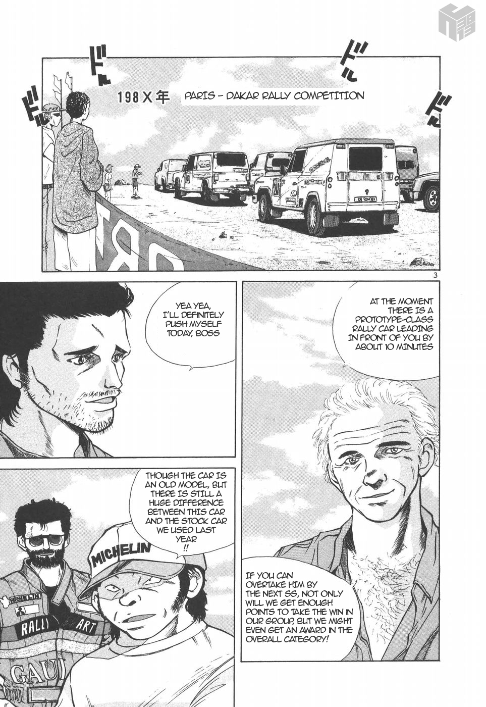 Page: 1
