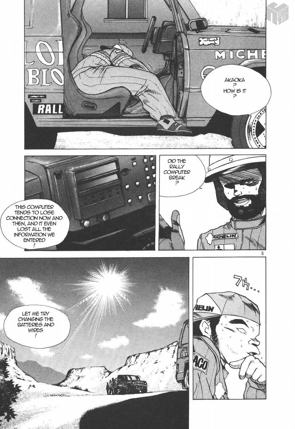 Page: 1
