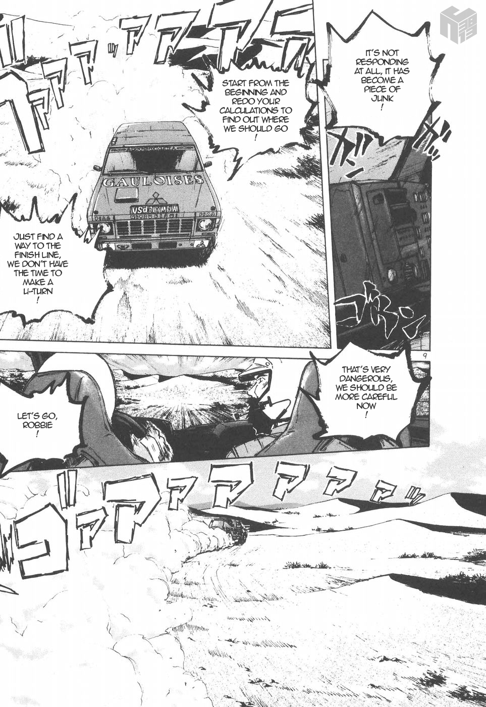 Page: 1