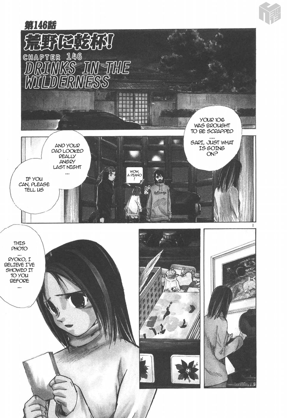 Page: 1