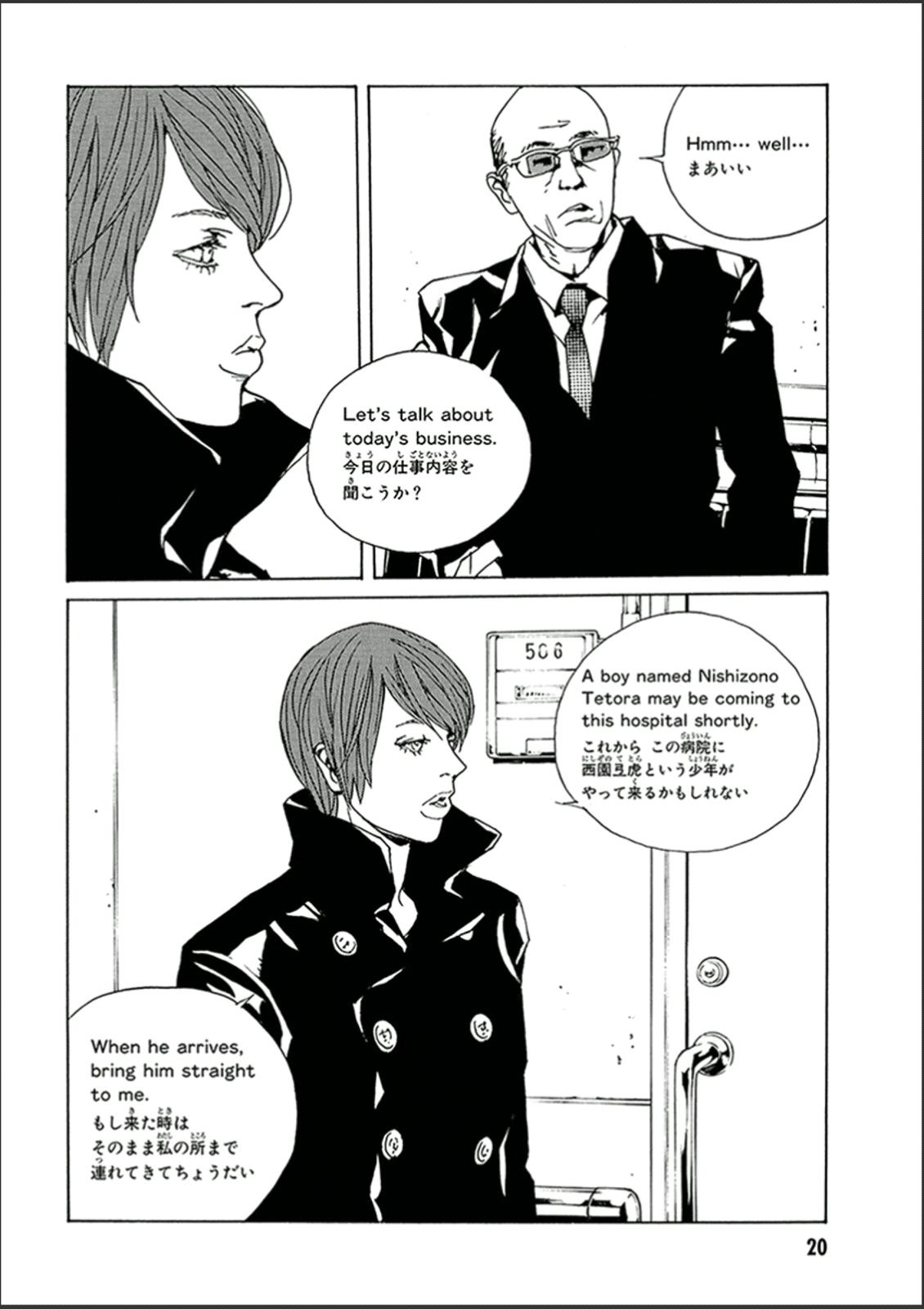 Page: 1
