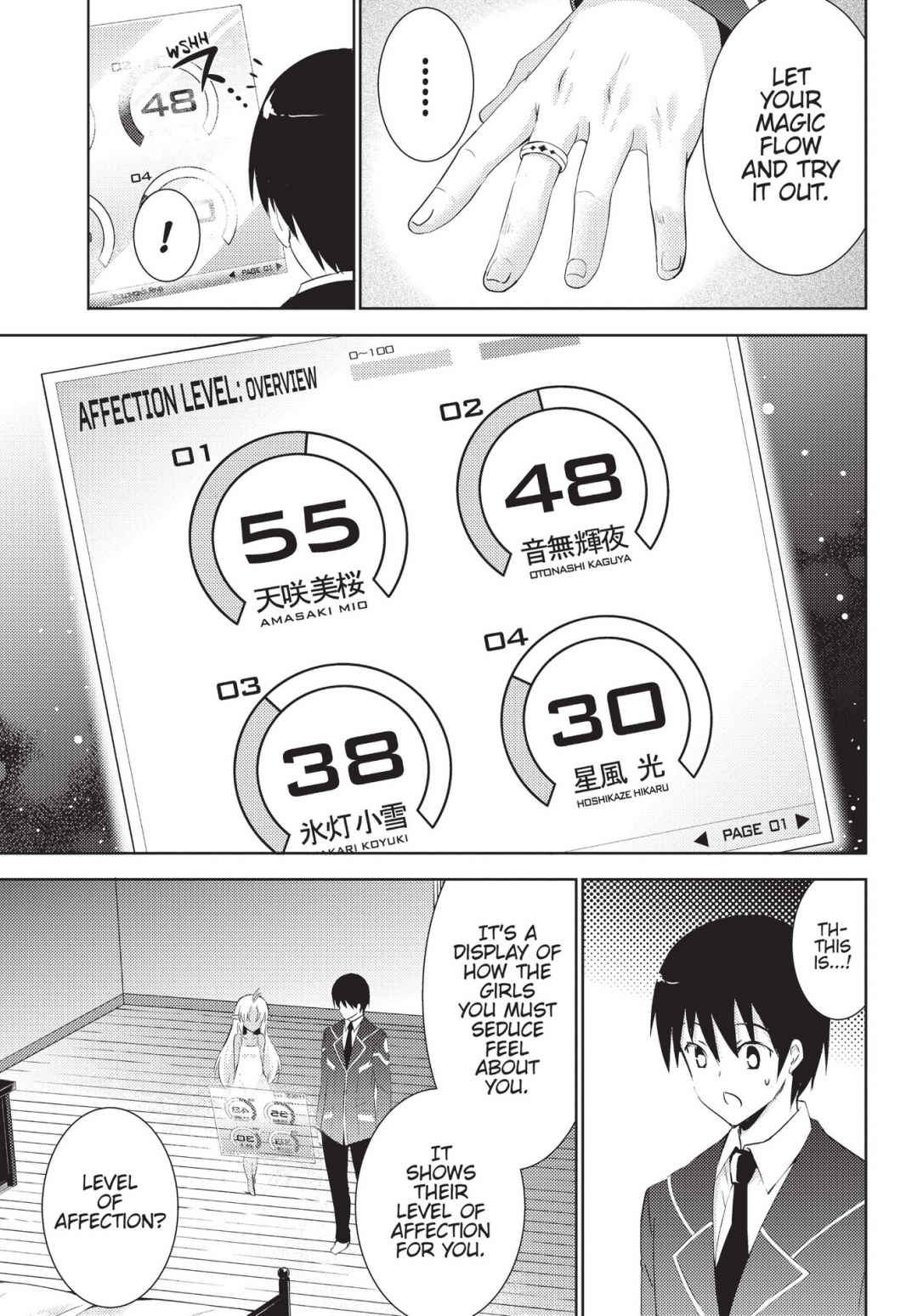 Page: 1