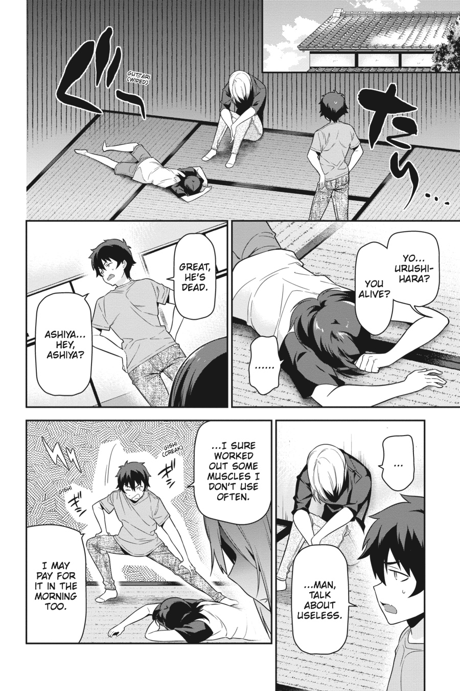 Page: 1