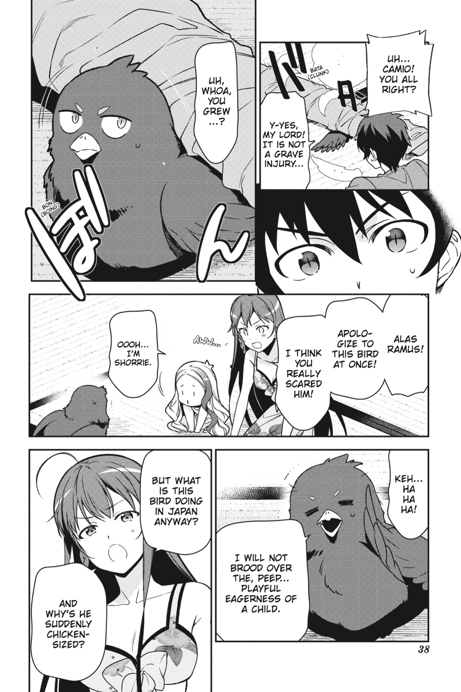 Page: 1