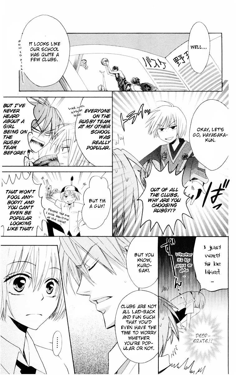 Page: 1