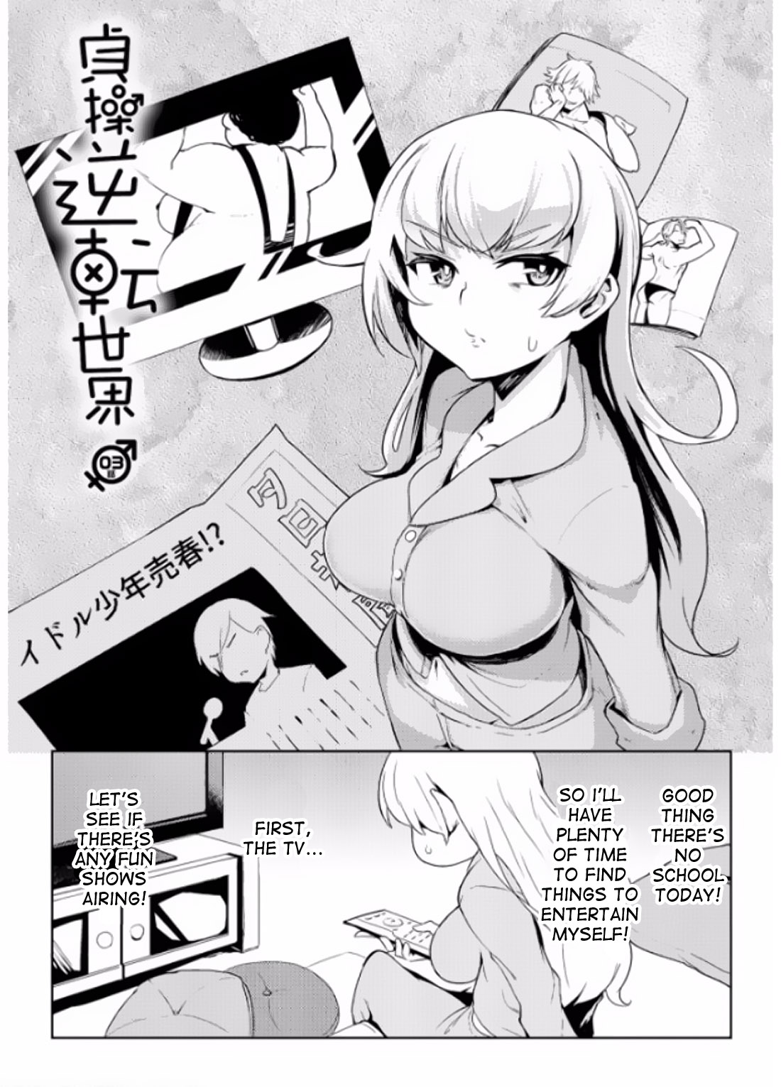 Page: 1